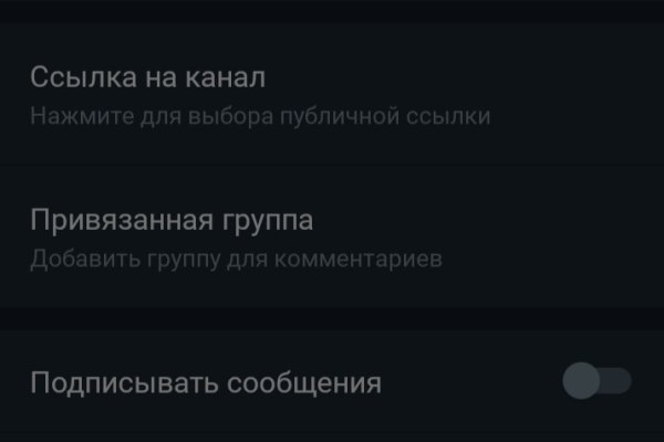 Кракен вход