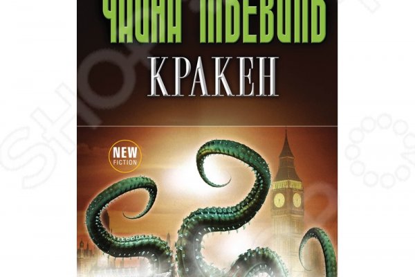 Как восстановить доступ к аккаунту кракен