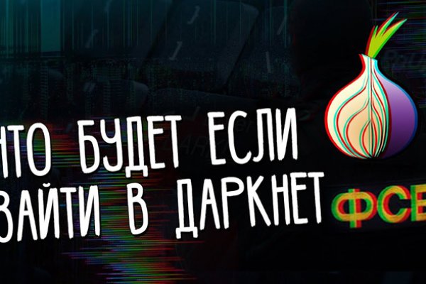 Кракен порошок
