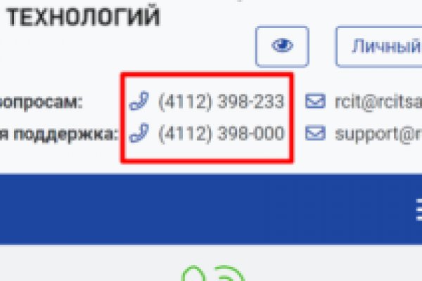 Гидра зайти кракен
