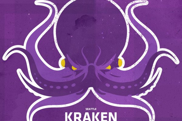 Kraken 20at
