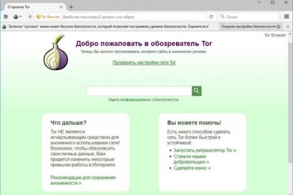 Кракен маркетплейс закрыли