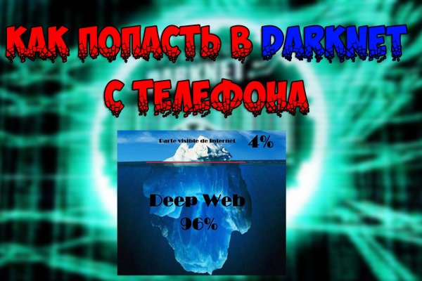 Как зарегаться на кракене