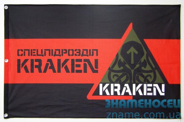 Kraken dark market