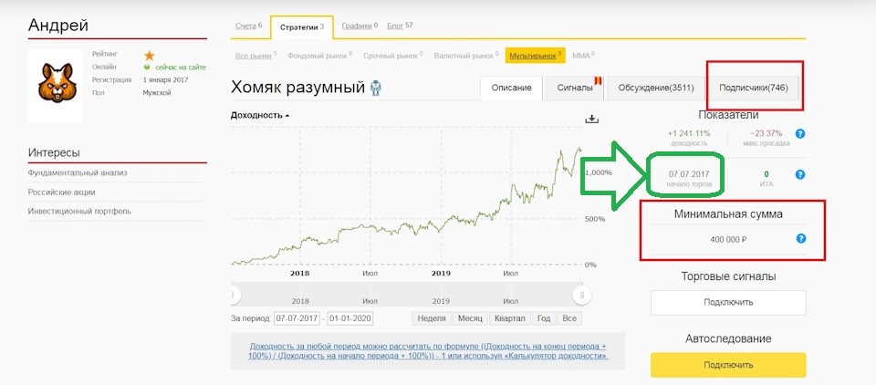 Ссылки на кракена и на мегу