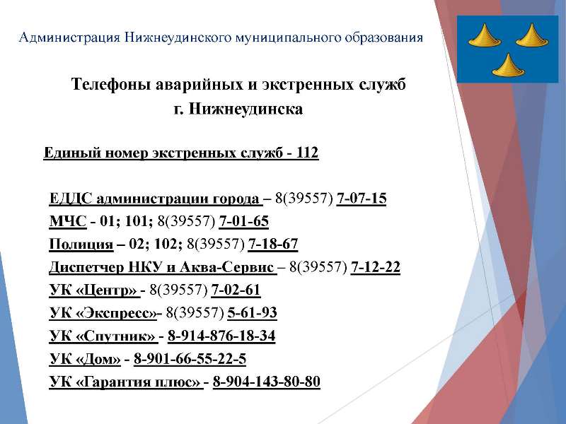 Адрес сайта кракен